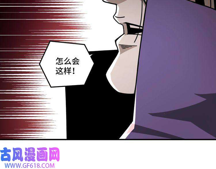 最强反派系统第89话 马蜂窝