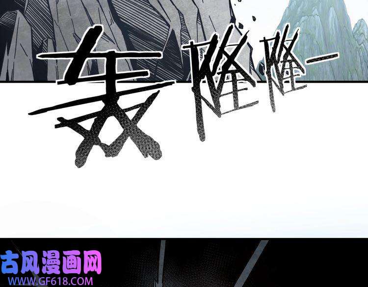 最强反派系统第89话 马蜂窝