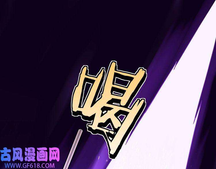 最强反派系统第89话 马蜂窝