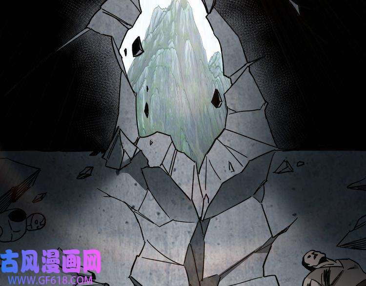 最强反派系统第89话 马蜂窝