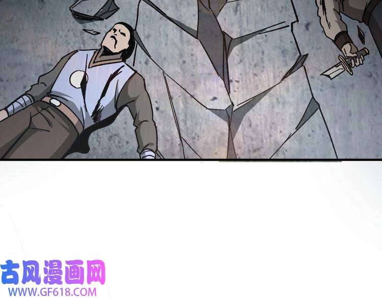 最强反派系统第89话 马蜂窝