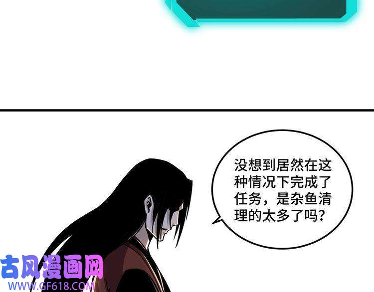 最强反派系统第89话 马蜂窝