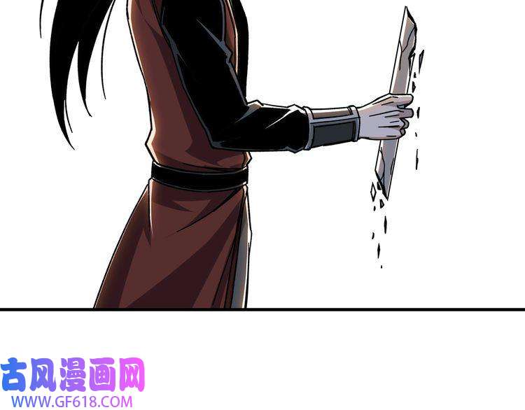 最强反派系统第89话 马蜂窝