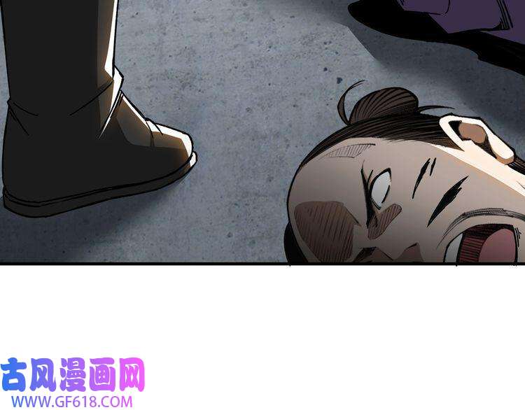 最强反派系统第89话 马蜂窝