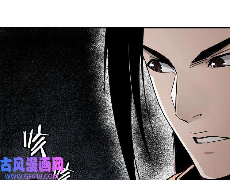 最强反派系统第89话 马蜂窝