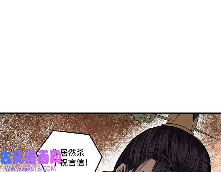最强反派系统第89话 马蜂窝