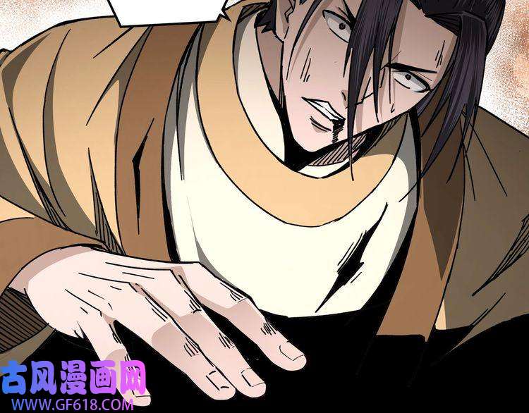 最强反派系统第89话 马蜂窝