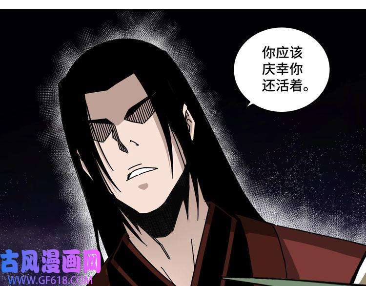 最强反派系统第89话 马蜂窝