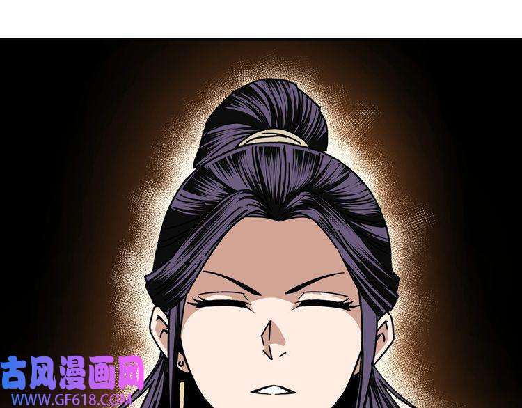 最强反派系统第89话 马蜂窝