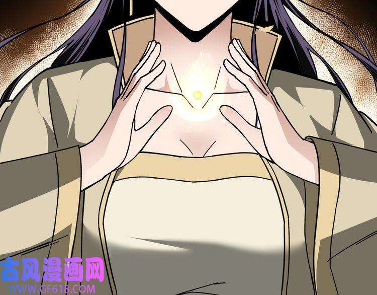最强反派系统第89话 马蜂窝