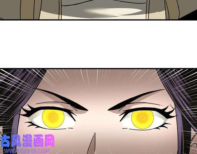 最强反派系统第89话 马蜂窝