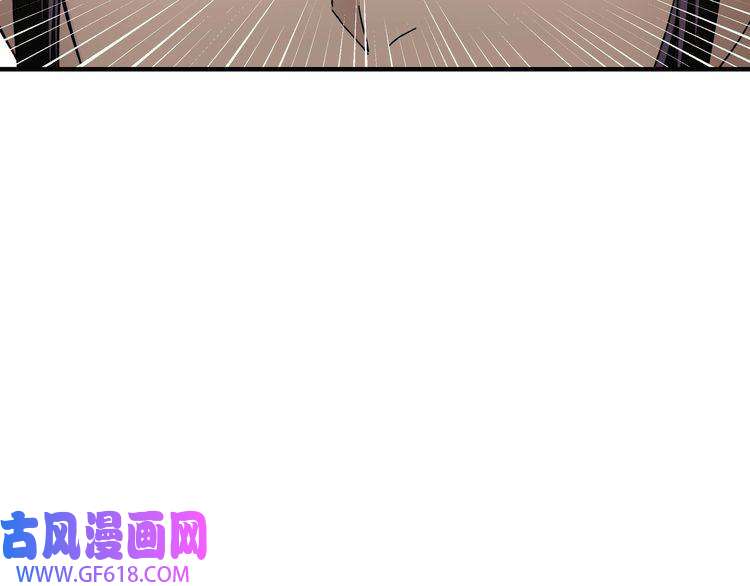 最强反派系统第89话 马蜂窝