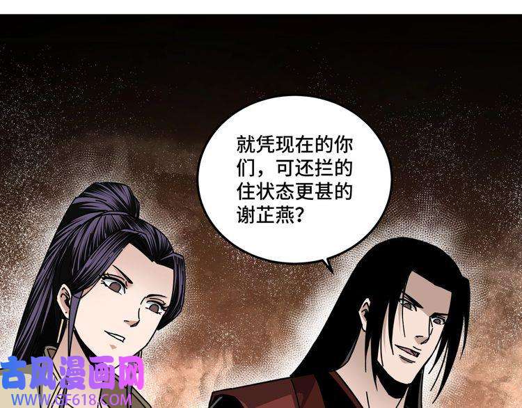 最强反派系统第89话 马蜂窝