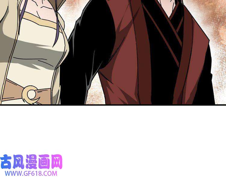 最强反派系统第89话 马蜂窝