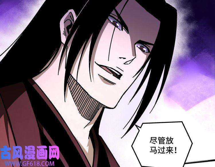 最强反派系统第89话 马蜂窝