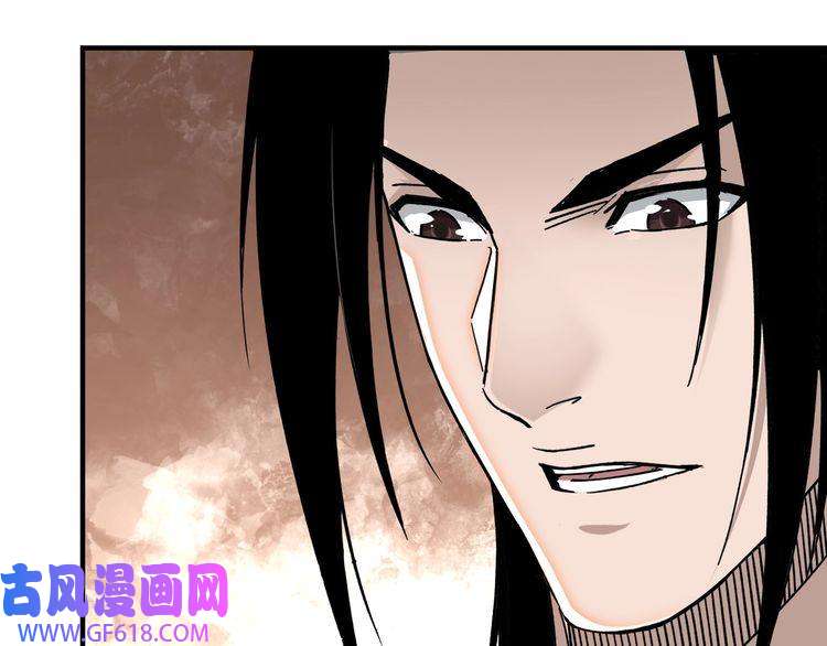最强反派系统第89话 马蜂窝