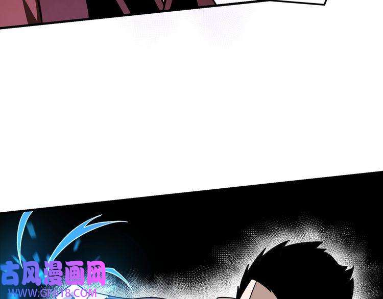 最强反派系统第89话 马蜂窝