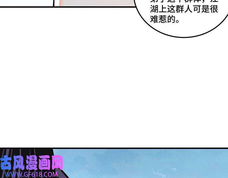 最强反派系统第89话 马蜂窝