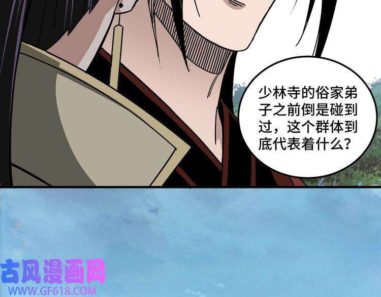 最强反派系统第89话 马蜂窝