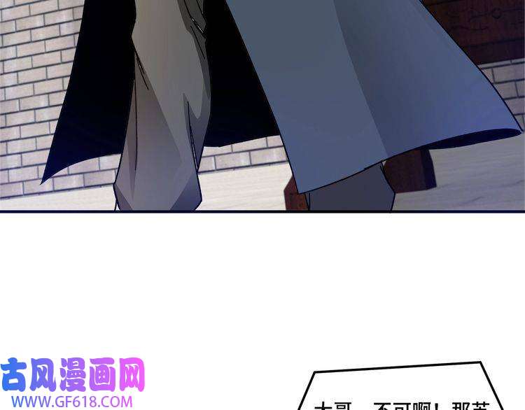 最强反派系统第90话 仇家上门