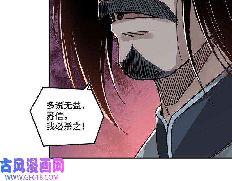 最强反派系统第90话 仇家上门