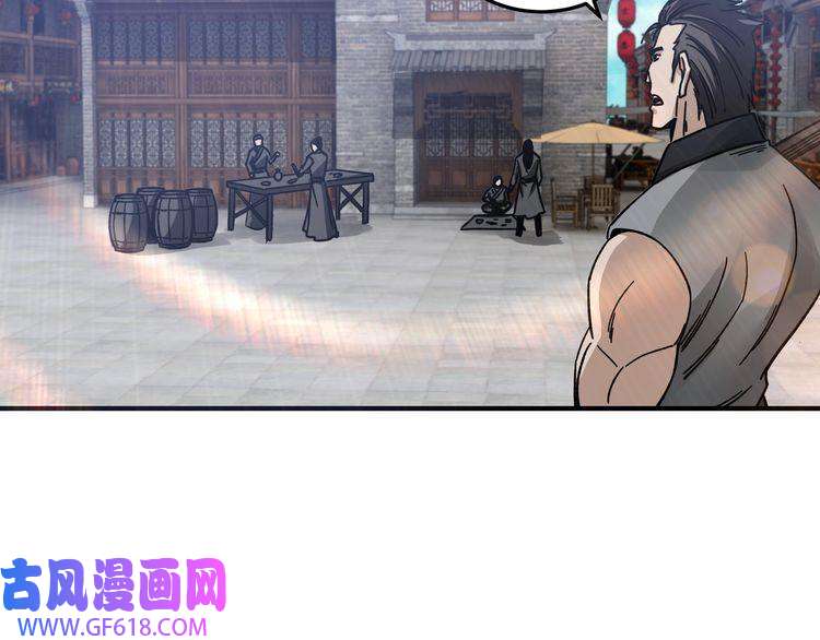 最强反派系统第90话 仇家上门