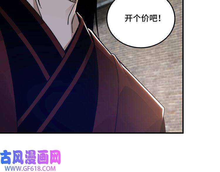 最强反派系统第90话 仇家上门