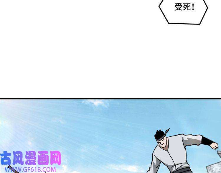 最强反派系统第90话 仇家上门