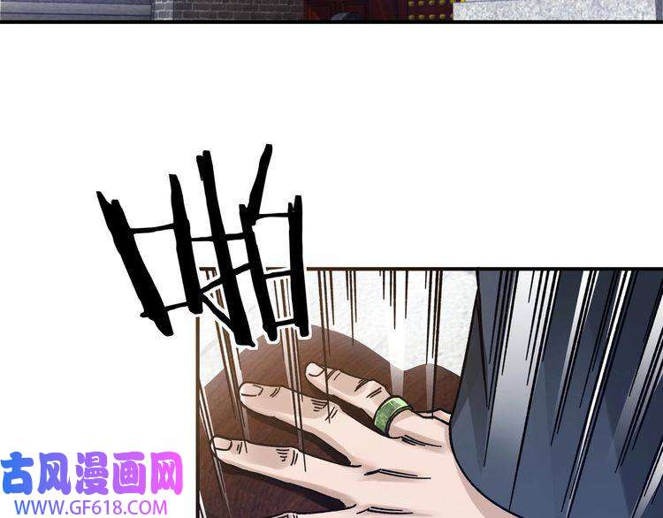 最强反派系统第90话 仇家上门