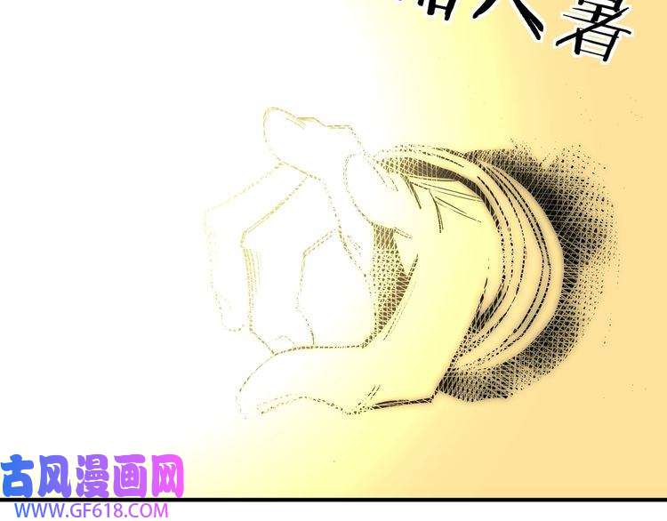 最强反派系统第90话 仇家上门