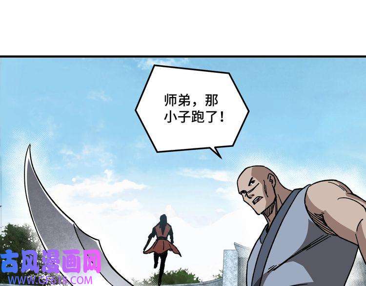 最强反派系统第90话 仇家上门