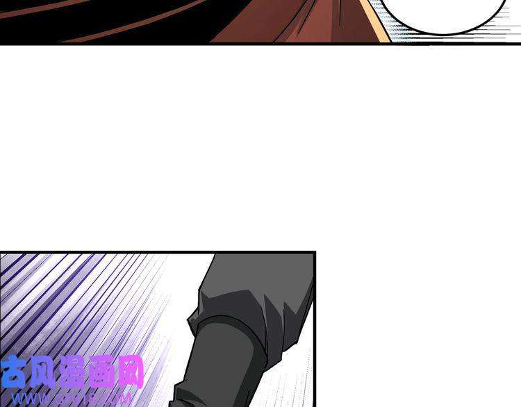 最强反派系统第91话 反杀