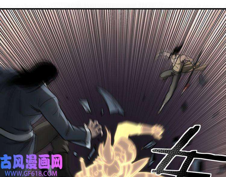 最强反派系统第91话 反杀