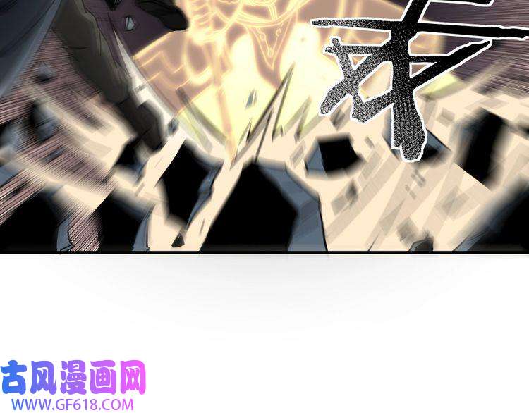 最强反派系统第91话 反杀