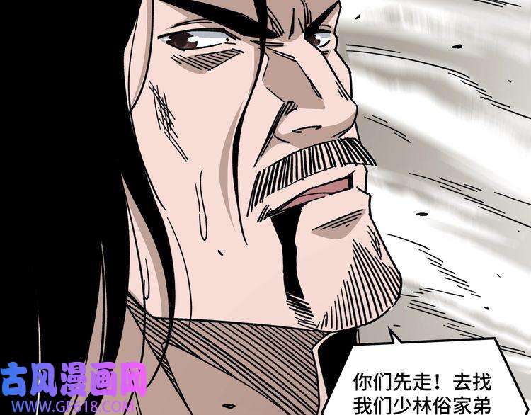 最强反派系统第91话 反杀