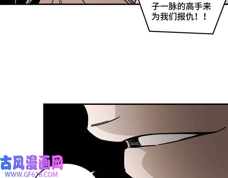 最强反派系统第91话 反杀