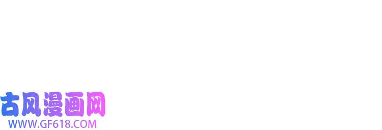 最强反派系统第91话 反杀