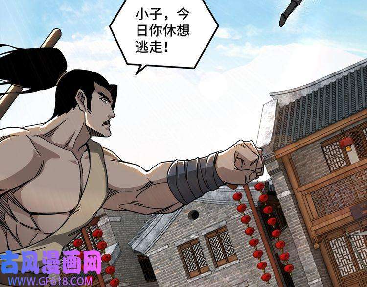 最强反派系统第91话 反杀