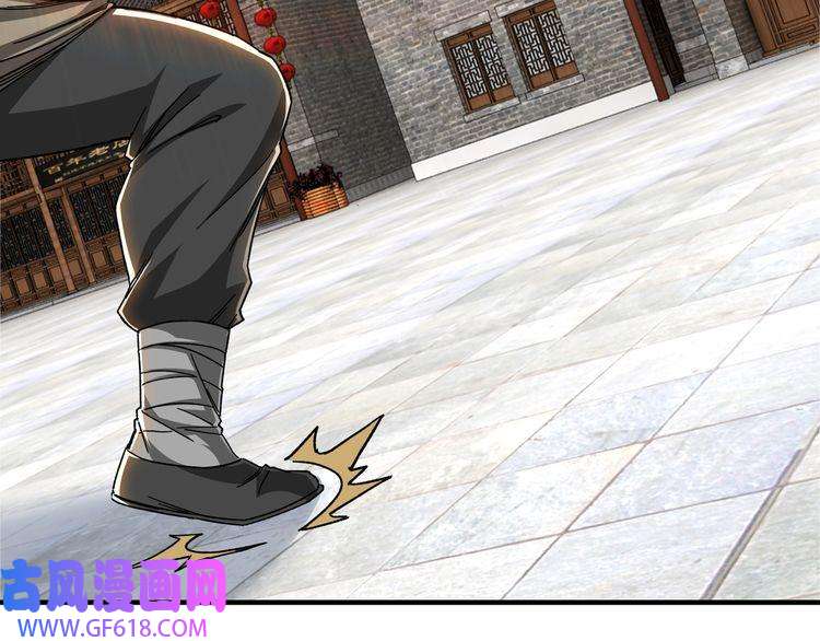 最强反派系统第91话 反杀