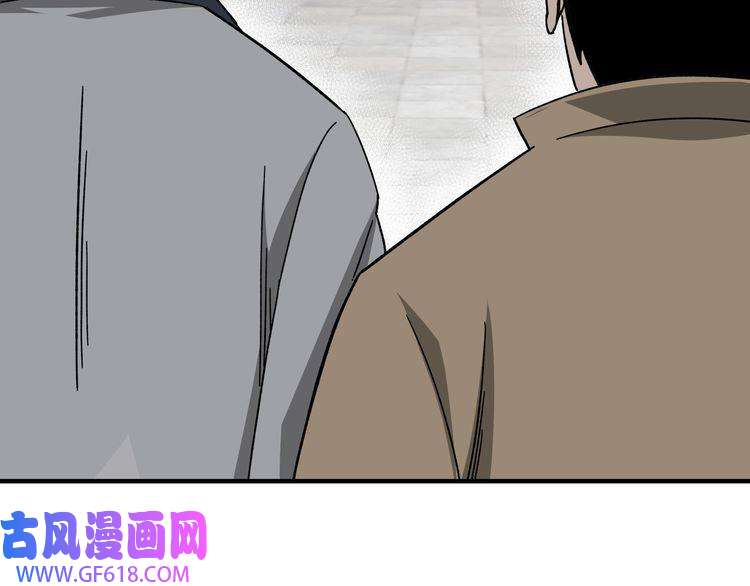 最强反派系统第91话 反杀