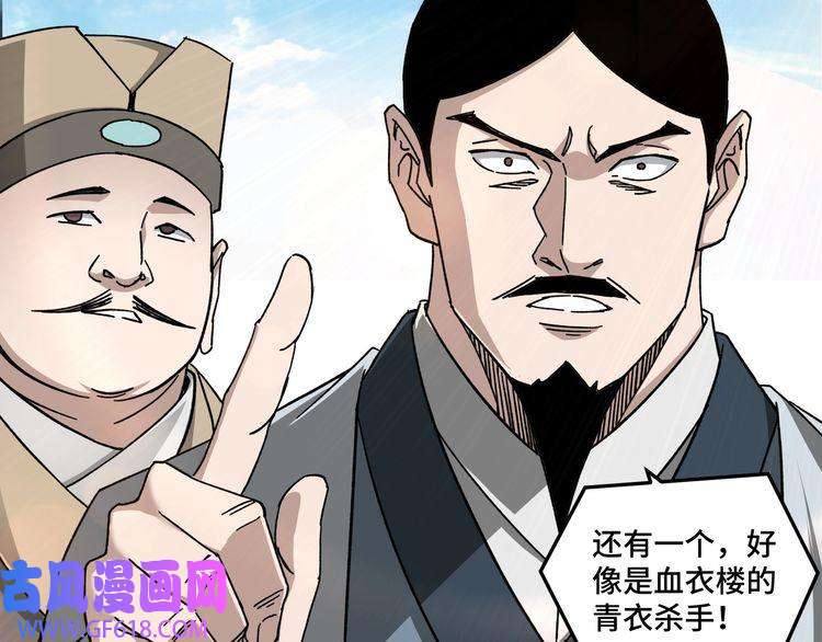 最强反派系统第91话 反杀