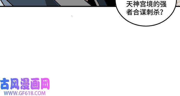 最强反派系统第91话 反杀