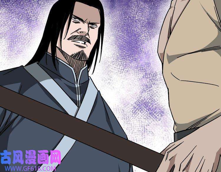 最强反派系统第91话 反杀