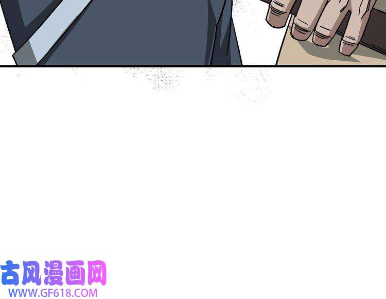 最强反派系统第91话 反杀