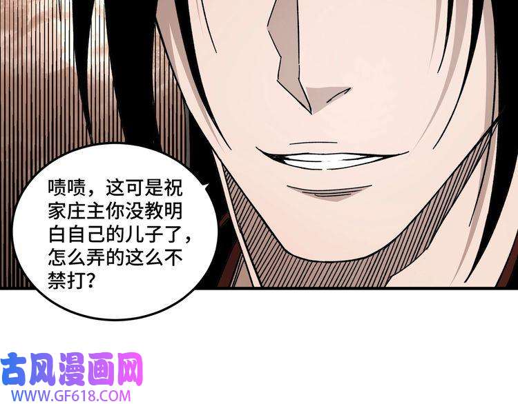 最强反派系统第91话 反杀