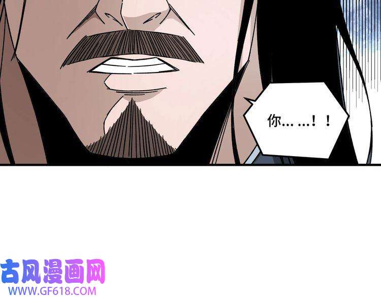 最强反派系统第91话 反杀