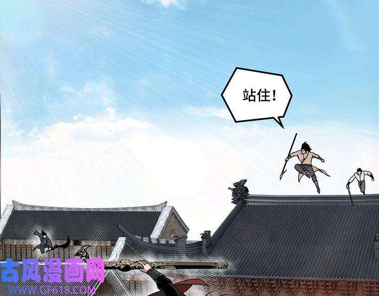 最强反派系统第91话 反杀