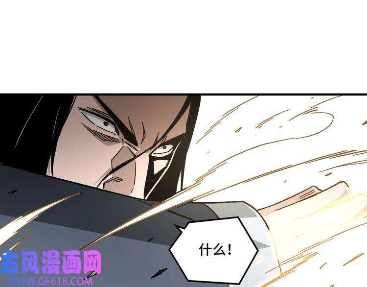 最强反派系统第91话 反杀