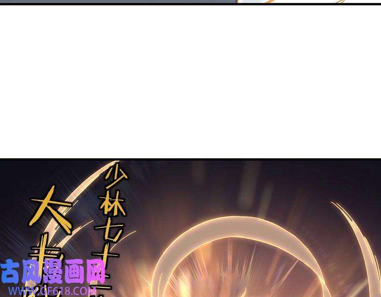 最强反派系统第91话 反杀