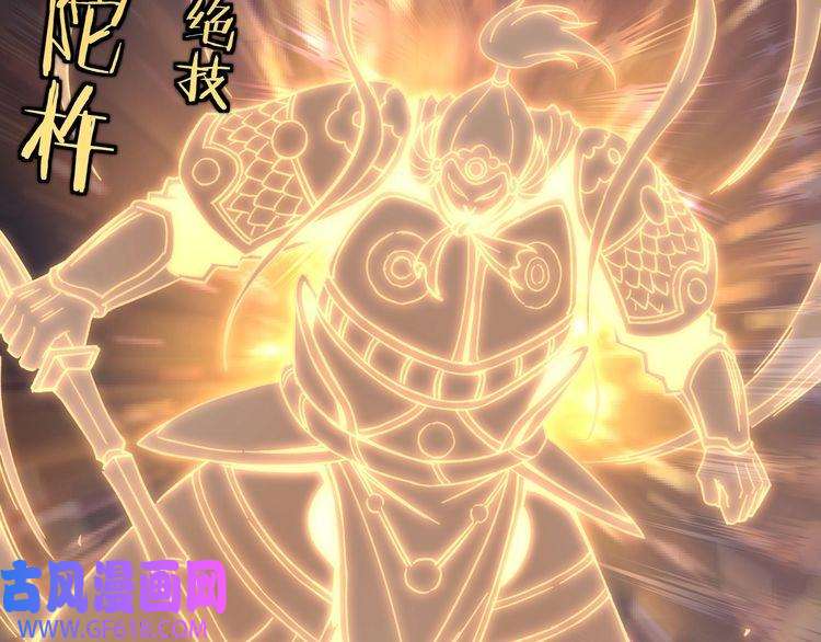 最强反派系统第91话 反杀